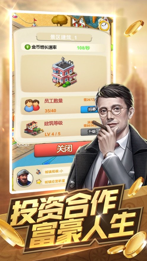 商业大亨模拟城市地产总裁人生好玩吗 商业大亨模拟城市地产总裁人生玩法简介_商业大亨模拟城市地产总裁人生