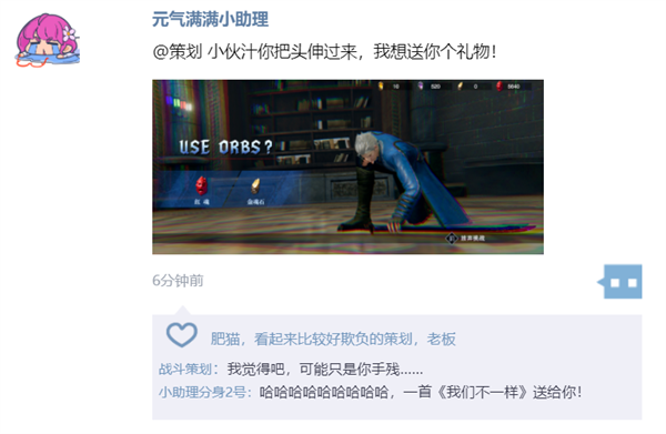 《鬼泣-巅峰之战》三个情报拯救18万手残玩家_鬼泣巅峰之战