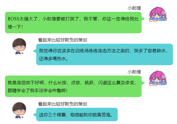 《鬼泣-巅峰之战》三个情报拯救18万手残玩家_鬼泣巅峰之战