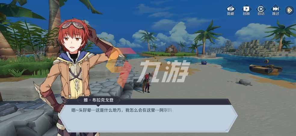 神角技巧能搬砖吗 游戏交易系统介绍_神角技巧