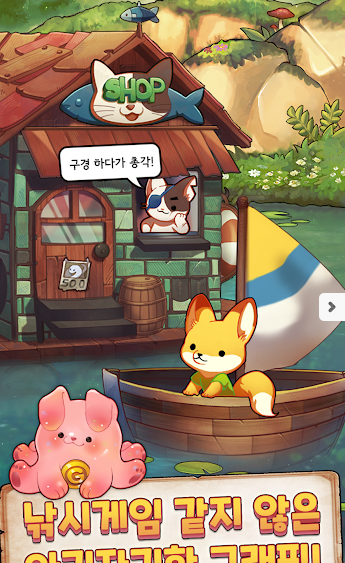 怪物垂钓狐狸渔夫好玩吗 怪物垂钓狐狸渔夫玩法简介_怪物垂钓狐狸渔夫