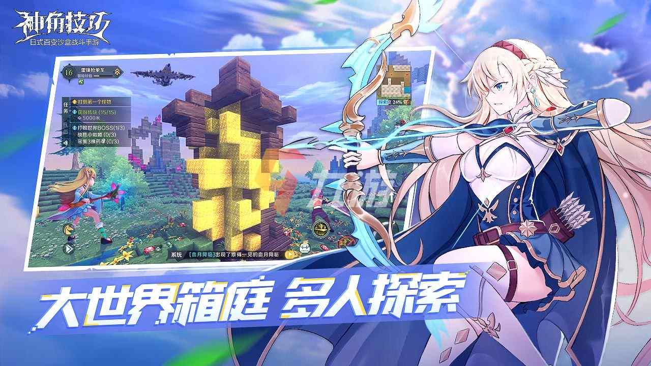 神角技巧能搬砖吗 游戏交易系统介绍_神角技巧