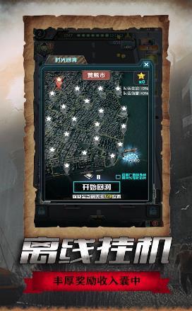 僵尸危城决战丧尸战场好玩吗 僵尸危城决战丧尸战场玩法简介_僵尸危城决战丧尸战场