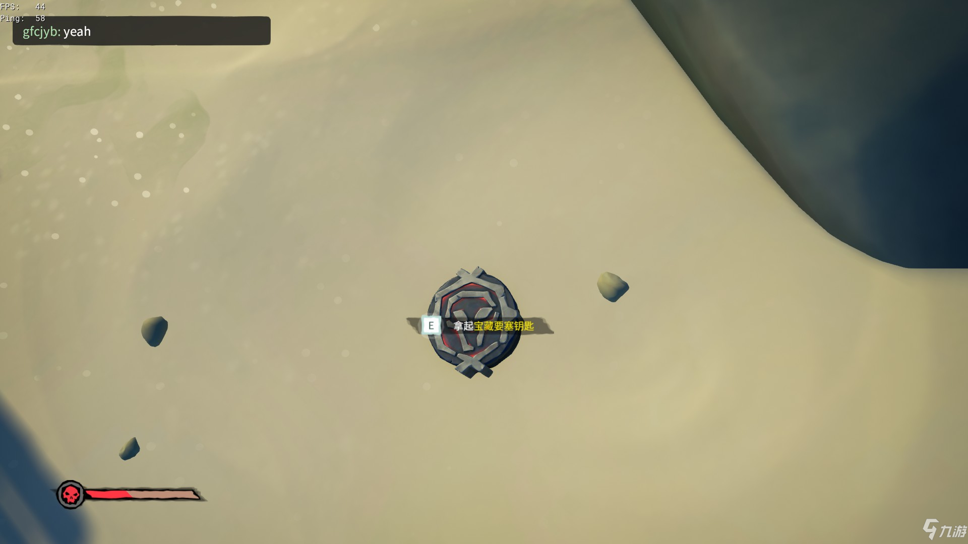 《盗贼之海》世界事件骷髅要塞全图文教程分享_盗贼之海