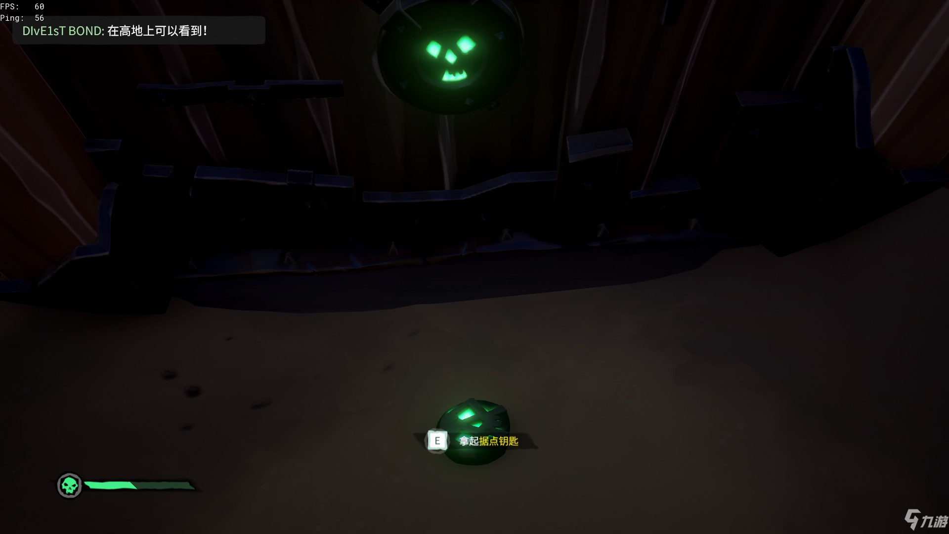 《盗贼之海》世界事件骷髅要塞全图文教程分享_盗贼之海