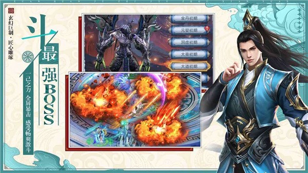 剑逆横好玩吗 剑逆横玩法简介_剑逆横