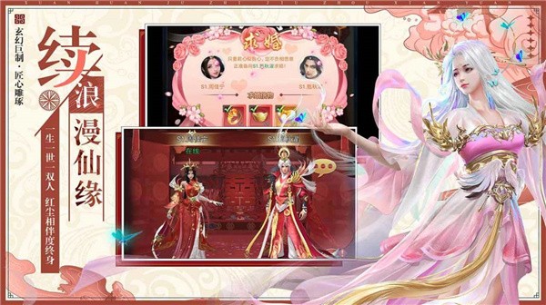 剑逆横好玩吗 剑逆横玩法简介_剑逆横