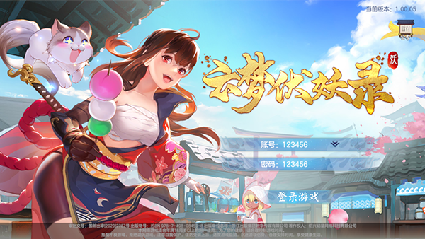 《云梦伏妖录》游戏评测：让游戏生涯不虚此行_云梦伏妖录