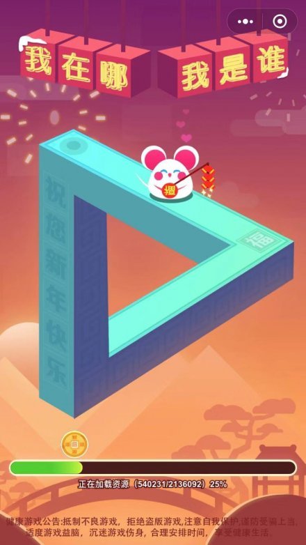 我在哪我是谁好玩吗 我在哪我是谁玩法简介_我在哪我是谁