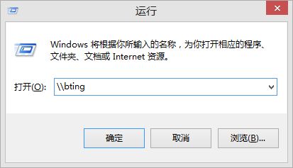 怎么添加别人的共享打印机？