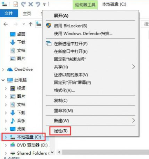 系统故障转储怎么消除？消除系统故障转储的方法