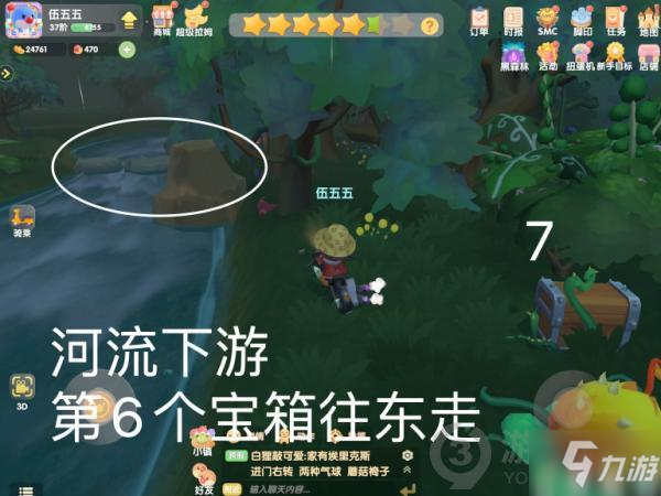 《摩尔庄园手游》7.23黑森林宝箱在哪攻略 7.23黑森林宝箱位置_摩尔庄园手游