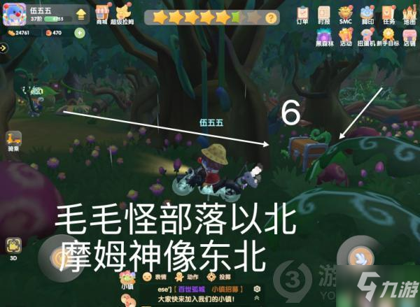 《摩尔庄园手游》7.23黑森林宝箱在哪攻略 7.23黑森林宝箱位置_摩尔庄园手游