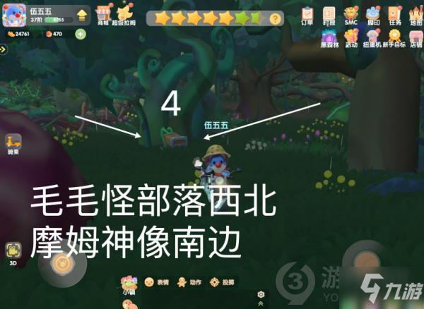 《摩尔庄园手游》7.23黑森林宝箱在哪攻略 7.23黑森林宝箱位置_摩尔庄园手游