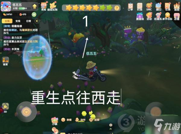 《摩尔庄园手游》7.23黑森林宝箱在哪攻略 7.23黑森林宝箱位置_摩尔庄园手游