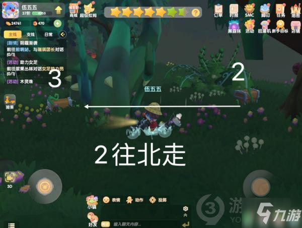 《摩尔庄园手游》7.23黑森林宝箱在哪攻略 7.23黑森林宝箱位置_摩尔庄园手游