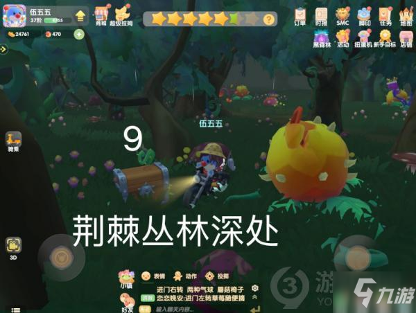 《摩尔庄园手游》7.23黑森林宝箱在哪攻略 7.23黑森林宝箱位置_摩尔庄园手游