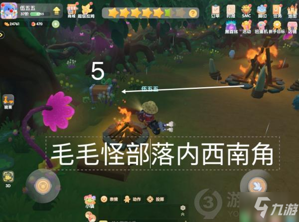 《摩尔庄园手游》7.23黑森林宝箱在哪攻略 7.23黑森林宝箱位置_摩尔庄园手游