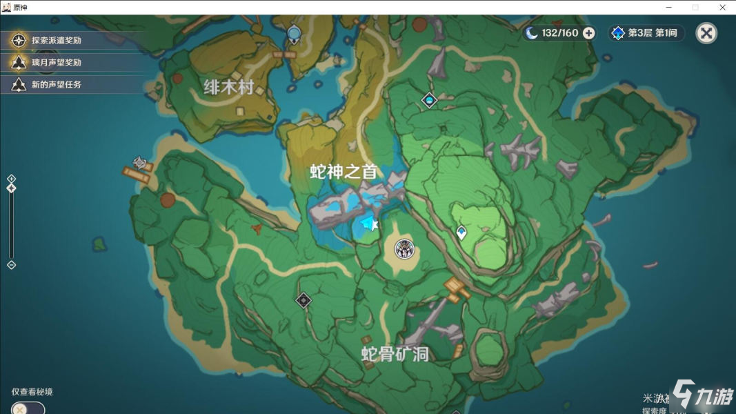 原神稻妻可多次开启宝箱介绍_原神