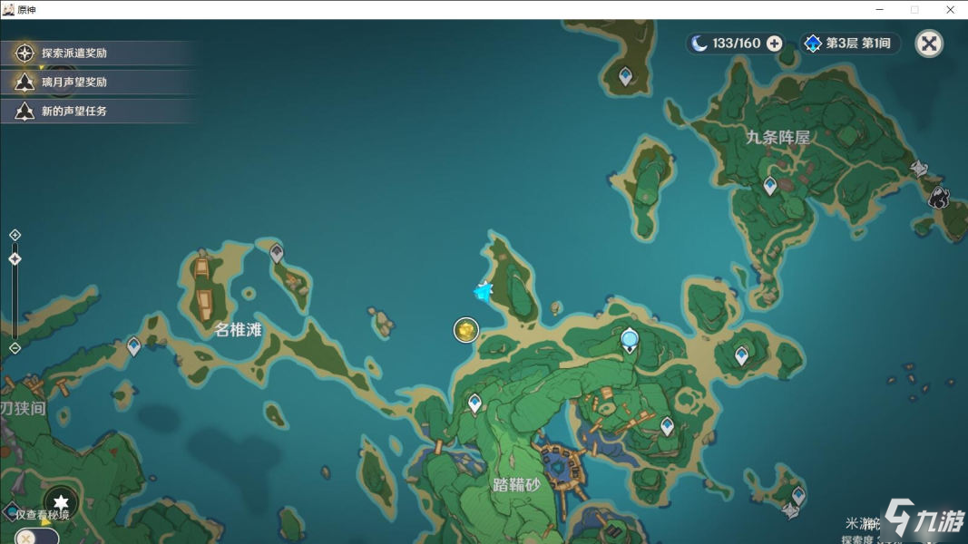 原神稻妻可多次开启宝箱介绍_原神