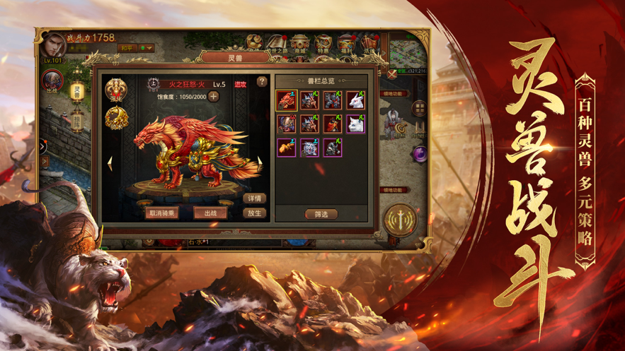 微变三职业好玩吗 微变三职业玩法简介_微变三职业