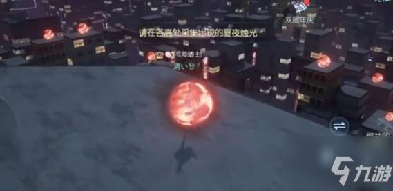 《龙族幻想》夏夜烛光任务流程介绍 夏夜烛光图文教程_龙族幻想