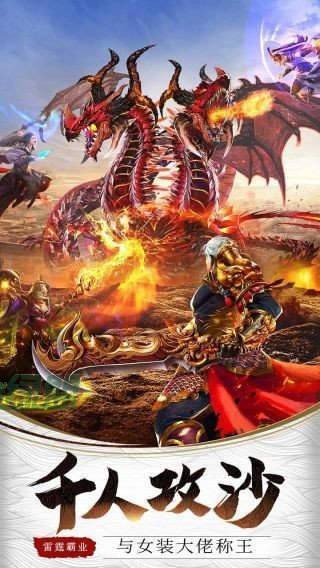 蓝天忘忧录传奇好玩吗 蓝天忘忧录传奇玩法简介_蓝天忘忧录传奇