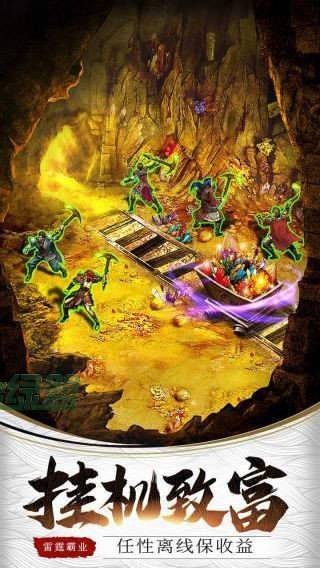 蓝天忘忧录传奇好玩吗 蓝天忘忧录传奇玩法简介_蓝天忘忧录传奇