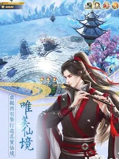 择剑仙缘好玩吗 择剑仙缘玩法简介_择剑仙缘