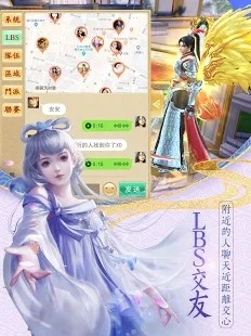 择剑仙缘好玩吗 择剑仙缘玩法简介_择剑仙缘