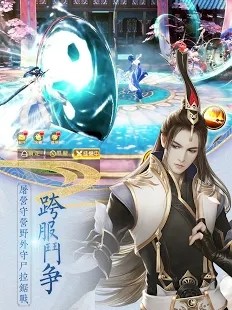 择剑仙缘好玩吗 择剑仙缘玩法简介_择剑仙缘