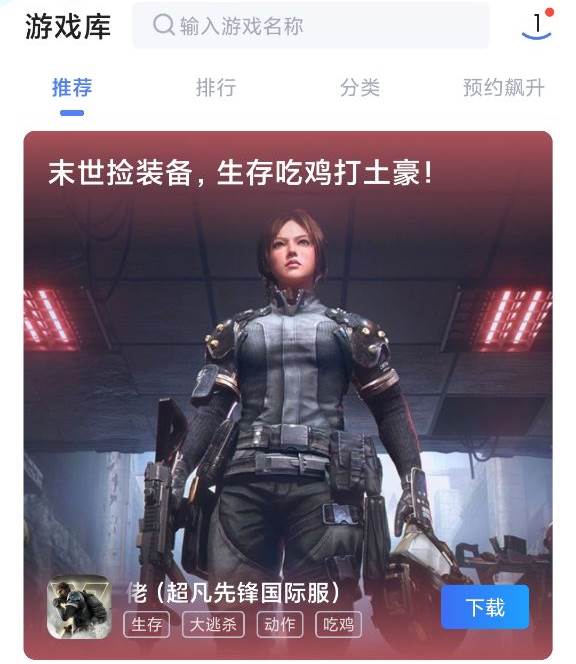 biubiu加速器怎么到期了 免费增加时长方法介绍_biubiu加速器