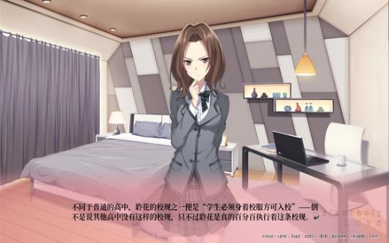 千面MelancholyLo好玩吗 千面MelancholyLo玩法简介_千面MelancholyLo