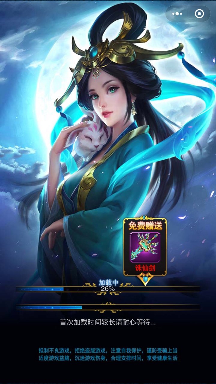 修仙神道ol好玩吗 修仙神道ol玩法简介_修仙神道ol