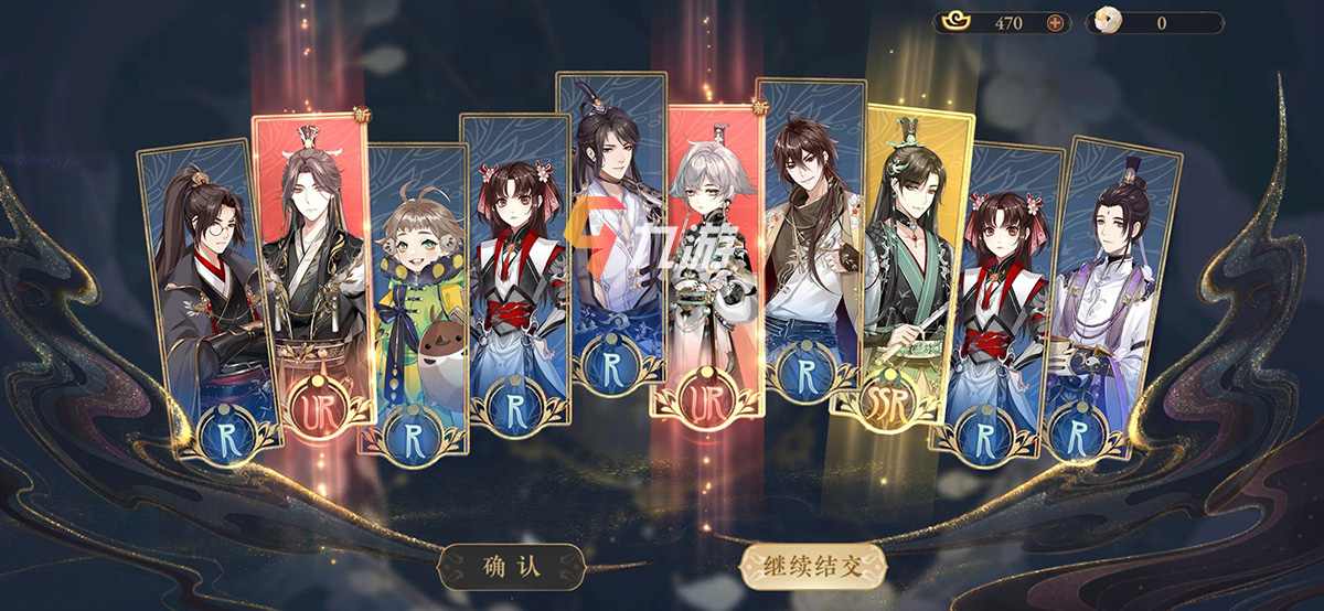 花亦山心之月游戏人物强度分析 强力角色推荐_花亦山心之月