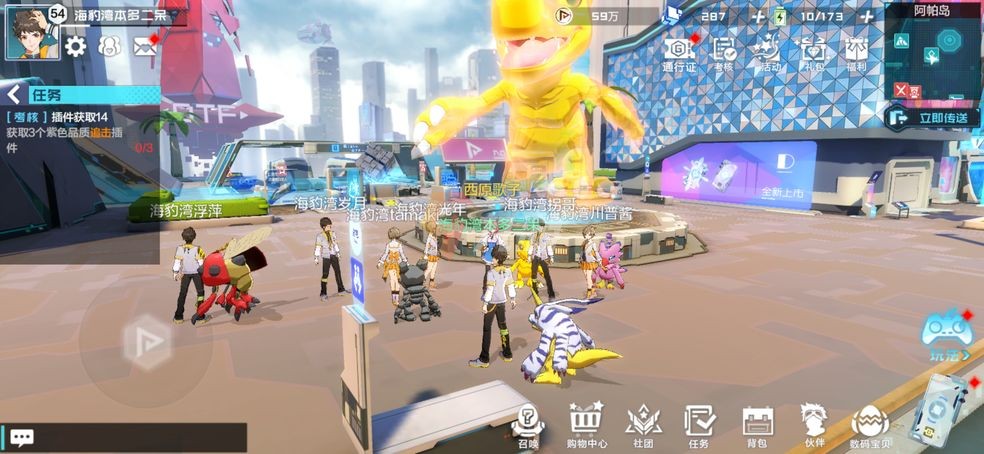 数码宝贝新世纪app下载 游戏下载地址分享_数码宝贝新世纪