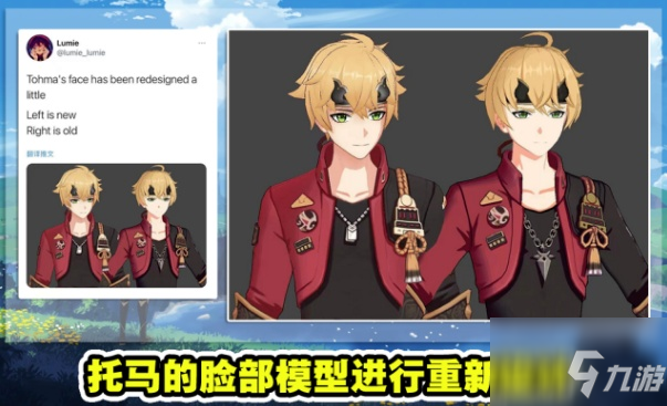 《原神》稻妻城新角色一览 稻妻城新角色有什么_原神