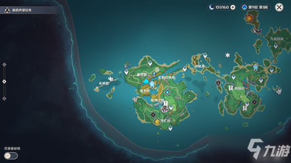 《原神》孤岛诊疗谭任务完成步骤攻略详解_原神