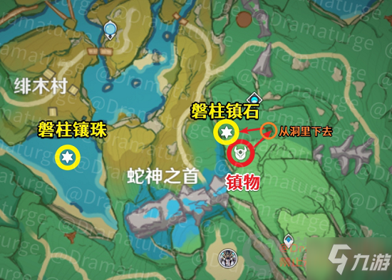 《原神》远吕羽氏遗事其二任务完成攻略教程 远吕羽氏遗事其二任务完成攻略_原神