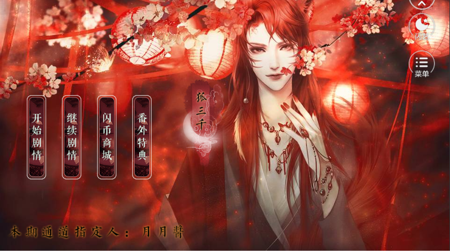 哦这该死的桃花债好玩吗 哦这该死的桃花债玩法简介_哦这该死的桃花债