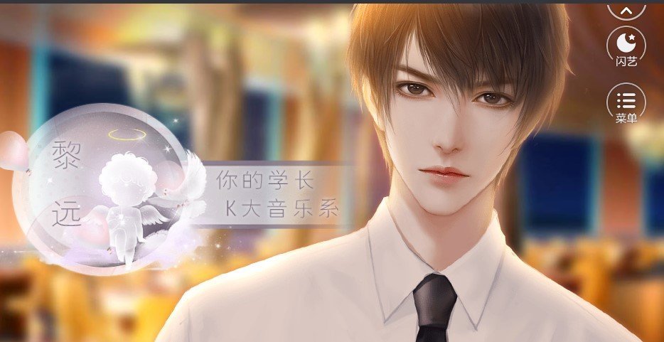 哦这该死的桃花债好玩吗 哦这该死的桃花债玩法简介_哦这该死的桃花债