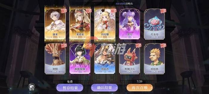 月神的迷宫预抽卡选什么 预抽卡角色选择推荐_月神的迷宫