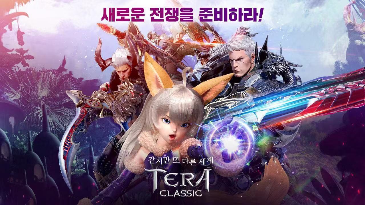 TERAHERO好玩吗 TERAHERO玩法简介_TERAHERO