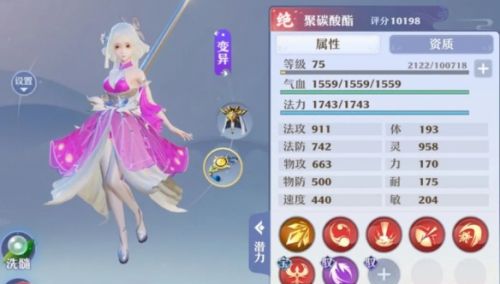 梦幻新诛仙法系元素灵兽养成攻略法系元素灵兽培养推荐