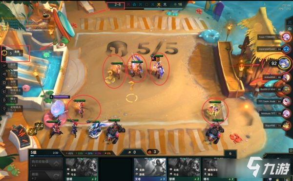 《云顶之弈》s5.5版本龙族玩法阵容心得介绍_云顶之弈手游