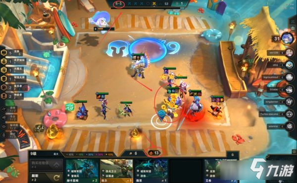 《云顶之弈》s5.5版本龙族玩法阵容心得介绍_云顶之弈手游