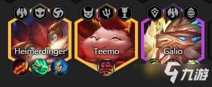 《云顶之弈》s5.5版本龙族玩法阵容心得介绍_云顶之弈手游