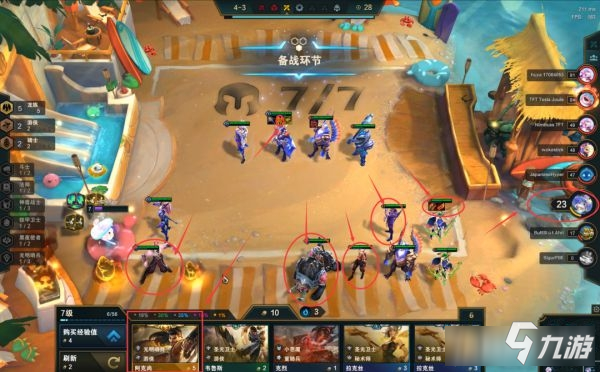 《云顶之弈》s5.5版本龙族玩法阵容心得介绍_云顶之弈手游