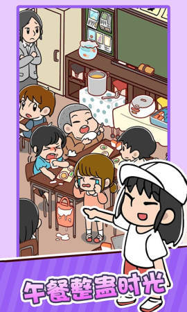 妈妈三天没打我好玩吗 妈妈三天没打我玩法简介_妈妈三天没打我