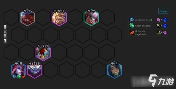 《云顶之弈》s5.5版本龙族玩法阵容心得介绍_云顶之弈手游